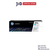 ราคา TONER (หมึกสำหรับเครื่องพิมพ์) HP 206A CYAN ORIGINAL LASERJET TONER CARTRIDGE (W2111A) (40102718362)