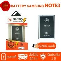 ราคา แบตเตอรี่ Samsung Note3 (3200mAh) Model B800BE งานบริษัท ประกัน1ปี (22927163448)