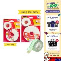 ราคา Scotch® 3M เทปโฟมกาวสองหน้า เทปโฟม Foam Tape CAT 110 ขนาด 21mmx 1m / 3m / 5m สามเอ็ม ของแท้!! (11731904635)