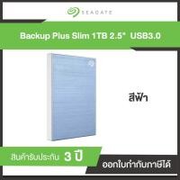 ราคา Seagate 1TB New Backup Plus Slim External Hard Drive Portable 2.5" USB3.0 (STHN1000402) Light Blue (5359666621)