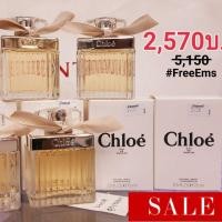 ราคา Chloe EDP 75ml (โบครีม) (1764709719)