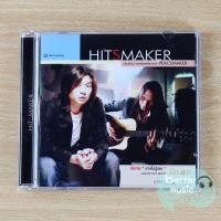 ราคา CD เพลง พีชเมคเกอร์ (Peacemaker) อัลบั้ม Hitsmaker (11587789205)