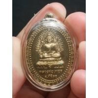 ราคา เหรียญหลวงพ่อเพชร หลัง หลวงพ่อเงิน-หลวงพ่อพิธ วัดฆะมัง จ.พิจิตร ปี 2557 (20993054210)