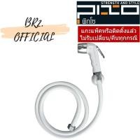 ราคา ER 03 สายฉีดชำระ สีขาว (9804097009)