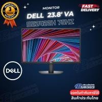 ราคา จอมอนิเตอร์ DELL MONITOR SE2422H VA 75Hz(รับประกัน3ปี) (21560474654)
