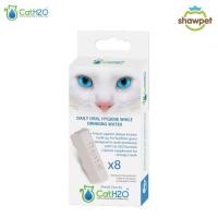 ราคา [1แถม1]CatH2O , DogH2O Dental Care ช่วยลดกลิ่นปาก ขจัดคราบพลัค เสริมแคลเซียมให้ฟันแข็งแรง บรรจุ 8 ชิ้น (12459530891)