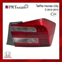 ราคา ไฟท้าย HONDA CITY ฮอนด้า ซิตี้ ปี2012-2013 ข้างขวา ไม่รวมขั้วและหลอดไฟ ยี่ห้อ DEPO (23169748575)