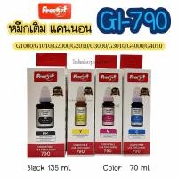 ราคา FREEJET 790 หมึก CANON Gi 790 Freejet เกรดพรีเมี่ยม หมึกแคนนอน G2010 หมึกพิมพ์ Canon 790 Premium Refill Ink canon G3010 (4369771640)
