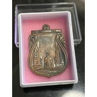 ราคา เหรียญสร้างชาติ ปี2482 (22235683018)