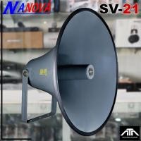 ราคา ปากฮอร์น 21 นิ้ว NANOVA 21 นาโนวา 21 ปากฮอร์น (27421394404)