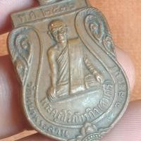 ราคา เหรียญหลวงพ่อสมศรี วัดหน้าพระลาน ปี 2536 เนื้อทองแดง 81ได้เหมาพระบ้านมาจากอ.เวียงป่าเป้า จังหวัดเชียงราย สินค้าทุก (44477512558)