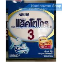 ราคา Nestle แล็คโตโกร สูตร 3 - 600 กรัม (หมดอายุ 31/01/2020 - 30/04/2020) (4314499860)