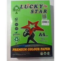 ราคา 1PACK=450SHEET ! ! !LUCKY STAR PREMIUM COLOUR PAPER 80GSM 450 แผ่น (CS230 สีเขียวเข้ม) สีเข้ม (57305747344)