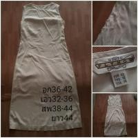 ราคา flynow dress เดรสสีครีม flynow (16593104927)