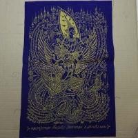 ราคา ผ้ายันต์หลวงปู่กาหลง วัดเขาแหลม จ.สระแก้ว ปี2550 ...กC (19286414558)
