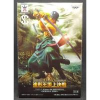 ราคา One Piece Roronoa Zoro Colosseum SCultures (7248160767)