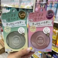 ราคา ‼️ของแท้จากญี่ปุ่น‼️Club Yuagari Suppin Powder Pastel ช่วยปกปิดอำพรางรูขุมขน ควบคุมความมัน (22960036058)
