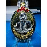ราคา เหรียญหลวงปู่แสน ปสันโน วัดบ้านหนองจิก รุ่นแปดแสนล้านปี61 (12398482876)