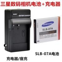 ราคา SLB-07A แบตเตอรี่ + เครื่องชาร์จเหมาะสําหรับ Samsung PL150 ST45 ST50 ST500 ST550 ST600 กล้อง (46109082998)