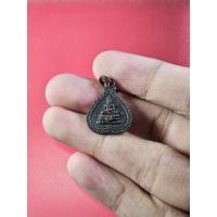 ราคา 00961 เหรียญ หลวงพ่อมงคลสันติวัน วัดสวนสันติ จ.เพชรบุรี (29567057232)