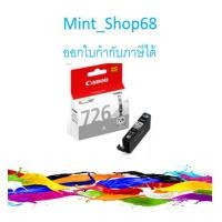 ราคา CLI-726 GY สีเทา Canon ตลับหมึกอิงค์เจ็ทของแท้ (5428132651)