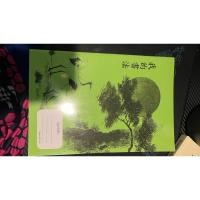 ราคา สมุดคัดตัวอักษร จีน,ญี่ปุ่น 5เล่ม (42820494492)