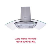ราคา LUCKY FLAME เครื่องดูดควัน รุ่น RG-951S (7238950783)