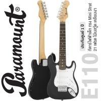 ราคา Paramount กีตาร์ไฟฟ้า ทรง Mini Strat 21 เฟร็ต ปิีกอัพซิงเกิ้ลคอยล์ รุ่น E110 สีดำ ( กีตาร์ไฟฟ้าเด็ก สำหรับอายุ 8-12 ปี) (2150270953)