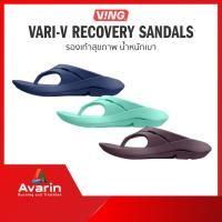 ราคา VING VARI-V Recovery Sandals รองเท้าสุขภาพ น้ำหนักเบา (18267949800)