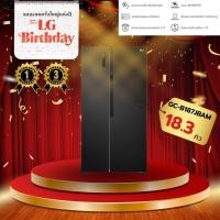 ราคา ตู้เย็น SIDE BY SIDE LG GC-B187JBAM.AHBPLMT 18.3 คิว สีดำ (40208788575)