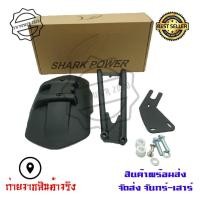 ราคา กันดีด ขาเดี่ยว กันโคลนใส่ HONDA CBR150R/CBR150/CBR250/CBR300 /NINJA 400(0069) (6628946758)