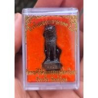 ราคา สิงห์เมตตามหามงคล รุ่นแรก วัดพระศรีรัตนมหาธาตุวรมหาวิหาร พิษณุโลก (47408251614)
