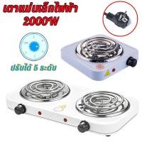 ราคา เตาแม่เหล็กไฟฟ้า เตาไฟฟ้าพกพา 1000w เตาไฟฟ้าอเนกประสงค์ขนาดเล็กสำหรับ ต้มกาแฟ อุ่นอาหาร เตาขนาดพกพา เตาmoka pot สามารถหา (40301620310)