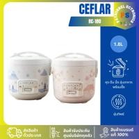 ราคา CEFLAR หม้อหุงข้าว RC-180 อุ่นทิพย์ 1.8L เคลือบ รับประกันสินค้า 1 ปี คละลาย (52007481644)