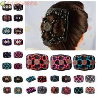 ราคา AELEGANT Vintage Magic Hair Comb, Bun Holder ยืด Headwear กิ๊บติดผมลูกปัดยืดหยุ่น, เครื่องประดับผมเกาหลี Comb-Stay Disc กิ๊บติดผม กิ๊บติดผม Claw DIY (54108334584)
