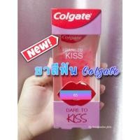 ราคา ยาสีฟัน colgate dare to kiss คอลเกต ออกใหม่ (4757309953)