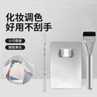 ราคา Liquid Foundation Color Palette Flat Head Foundation Brush Ultra-Thin Foundation Shovel Foundation Makeup Color Makeup Handy Tool (48258208031)