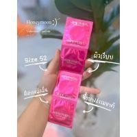 ราคา ถุงยางอนามัย ชนาด 52 มม แบ่งขาย 10-50 ชิ้น แฟร์ ฮันนีมูน วาเลนไทน์ Faire Honeymoon Valentine Condom ถุงยาง 52 (18983792206)