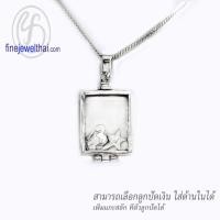 ราคา Finejewelthai-ล็อกเก็ตสี่เหลี่ยม-ล็อกเก็ตเงินแท้-ล็อกเก็ตใส่ของ-P117900 (21200013307)