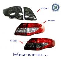 ราคา ไฟท้าย TOYOTA ALTIS 2008 LED SOMKE/ดำ-แดง (VLAND) โตโยต้า อัลติส 2008 (11452466648)