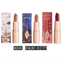 ราคา [ของแท้ พร้อมส่ง]Charlotte Tilbury KISSING Lipstick (753065624)