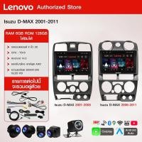 ราคา Lenovo จอแอนดรอย 9นิ้ว ISUZU DMAX01-11จอandroid ติดรถยนต์พร้อมWIFI GPS YouTube 2DIN Apple CarPlay (43463917185)