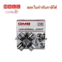 ราคา GMB Japan ยอยเพลากลาง ลูกปืนยอย NISSAN SUNNY 1100 1200 B11 ล็อคนอก 20x57 นิสสัน A31 T11 (6459157908)