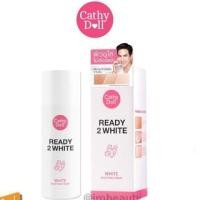 ราคา Cathy Doll Ready 2 White Boosting Cream 75ml เคที่ดอลล์ เรดี้ทูไวท์ ไวท์บูสติ้งครีม (1หลอด) (20521451218)