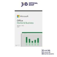 ราคา MICROSOFT OFFICE (ไมโครซอฟต์ ออฟฟิศ) MICROSOFT OFFICE HOME & BUSINESS 2024 (FPP) (EP2-06630) (28174375702)