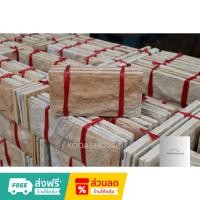 ราคา หินทรายธรรมชาติ สีเหลืองลาย ติดผนัง ปูเสาปูพื้น ขนาด 10x20 cm. (23554714312)