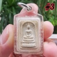 ราคา สมเด็จคะแนนจินดามณี หลวงพ่อน้อย วัดเนินเวียง ปี38 #3 (22950552449)