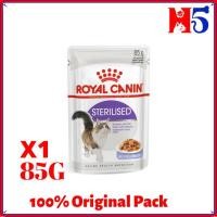ราคา ROYAL CANIN Cat อาหารเปียกแบบซอง 85g -Instinctive/ Hair & Skin /Kitten/ Sterilised (49859456364)