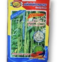ราคา ถั่วฝักยาว เมล็ดขาว สายสวรรค์ (ประมาณ 50 เมล็ด) (1330284615)