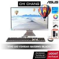 ราคา ออลอินวัน ASUS VIVO AIO 24" V241EAK-BA028WS+OFFICE(หน้าจอ 2 IN 1 เป็น Monitorได้) (20831948456)